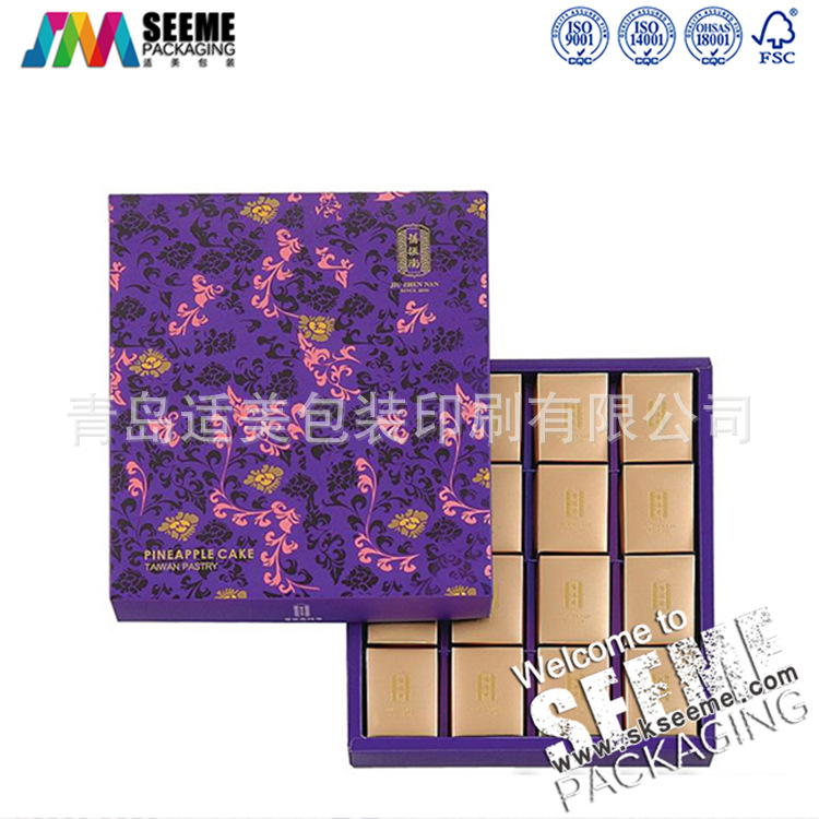 定制天地盖包装盒巧克力包装盒隔断包装盒专业定做厂家可烫金UV