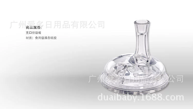 Frosted wide-mouth spiral nipple with reinforced shape not easy to suck and bite