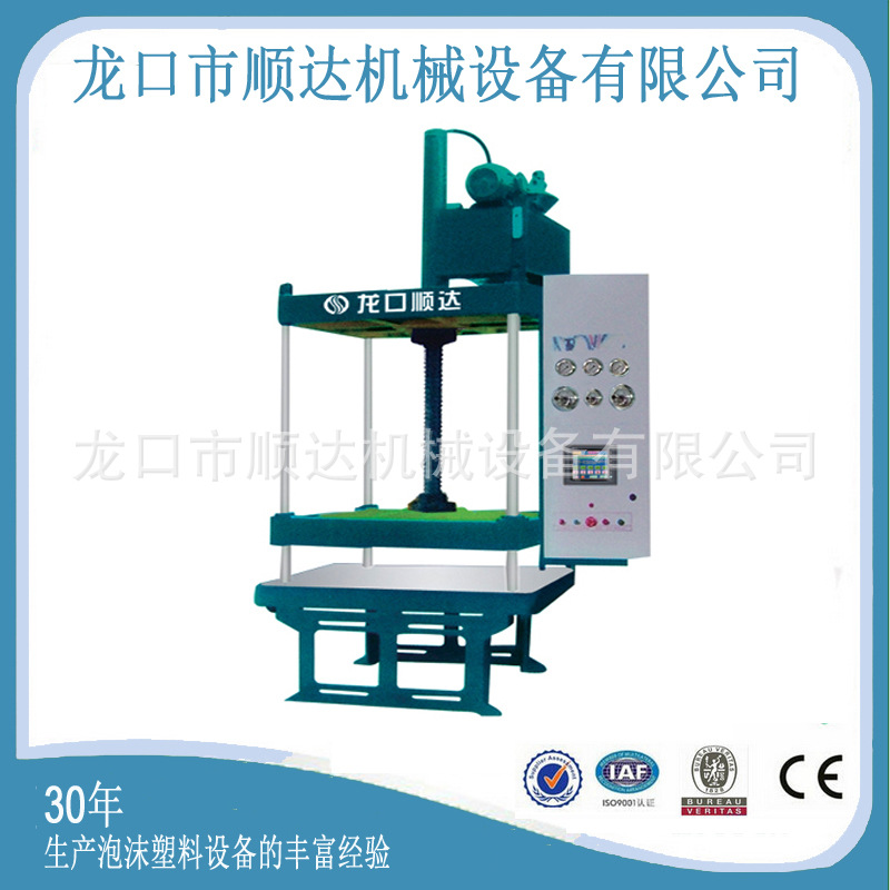 供应EPS半自动泡沫成型机（保丽龙）高效塑型