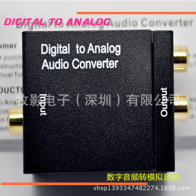 Discounts;number Analog audio Progressive die ;Digitao to Analog Audio