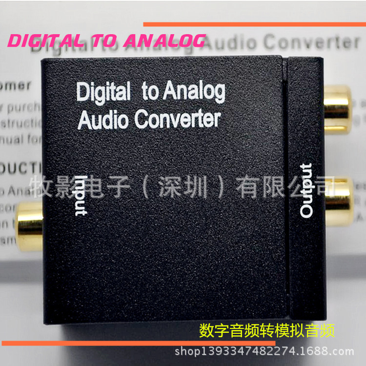 Discounts;number Analog audio Progressive die ;Digitao to Analog Audio