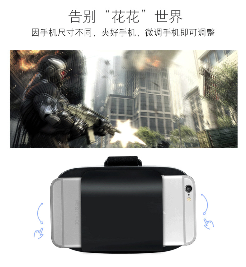 Lunettes VR ou 3D VR BOX - Ref 1229276 Image 11