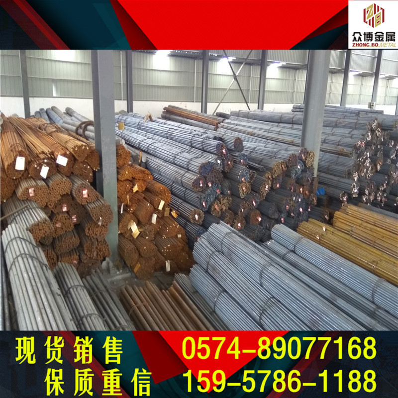 宁波现货供应25Cr2Ni4WA合金结构圆钢 质量有三包