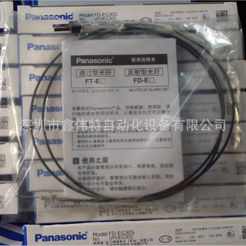 松下套筒光纤 FD-EG30S 反射型全新原装热销