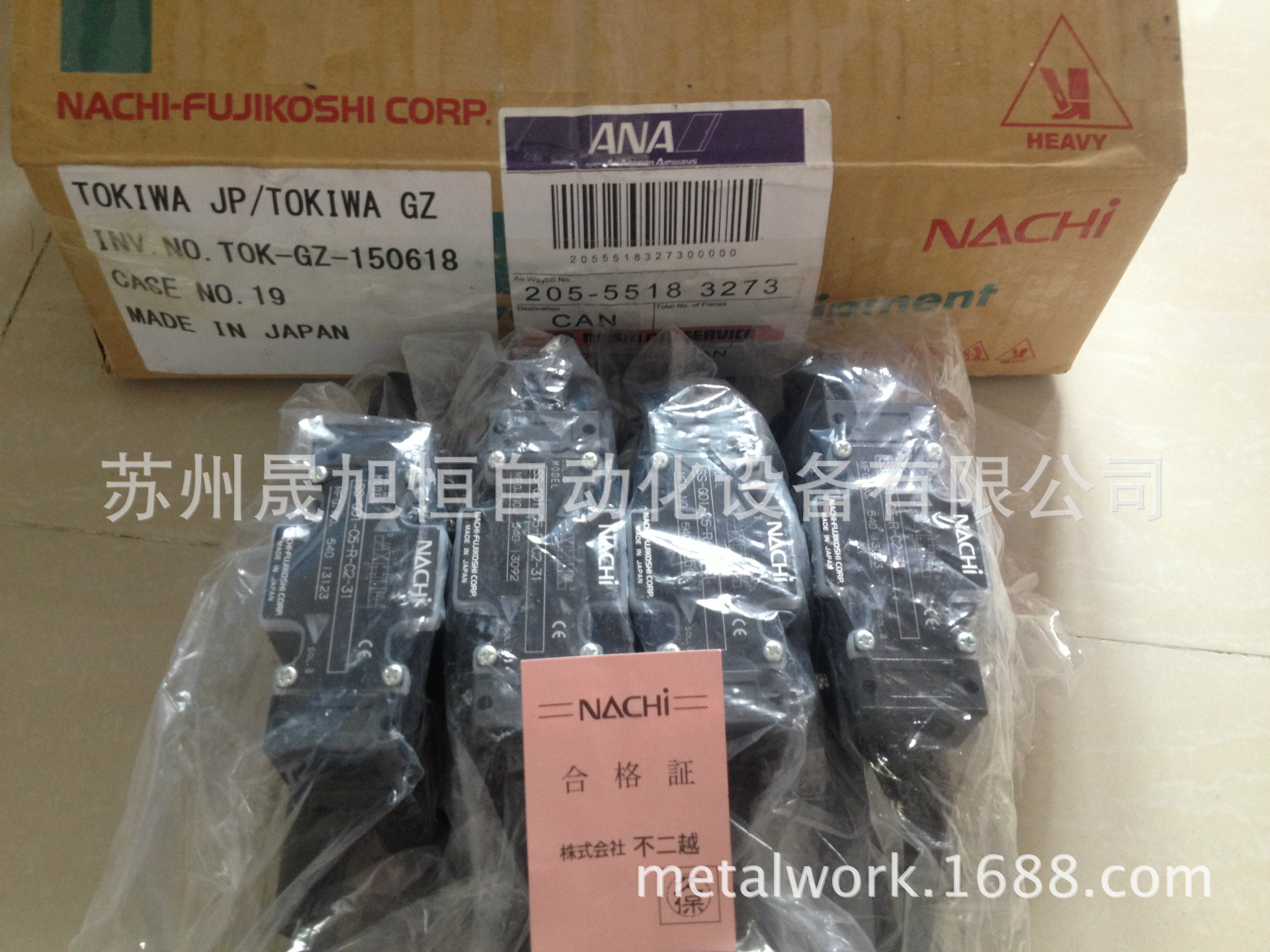 日本NACHI不二越电磁阀SS-G01-E2X-R-C230-31原装正品