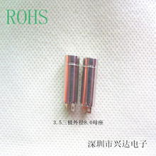 ���lDC3.5���Oĸ�� ���wĸ�^ 3��dc���l���� �������C��