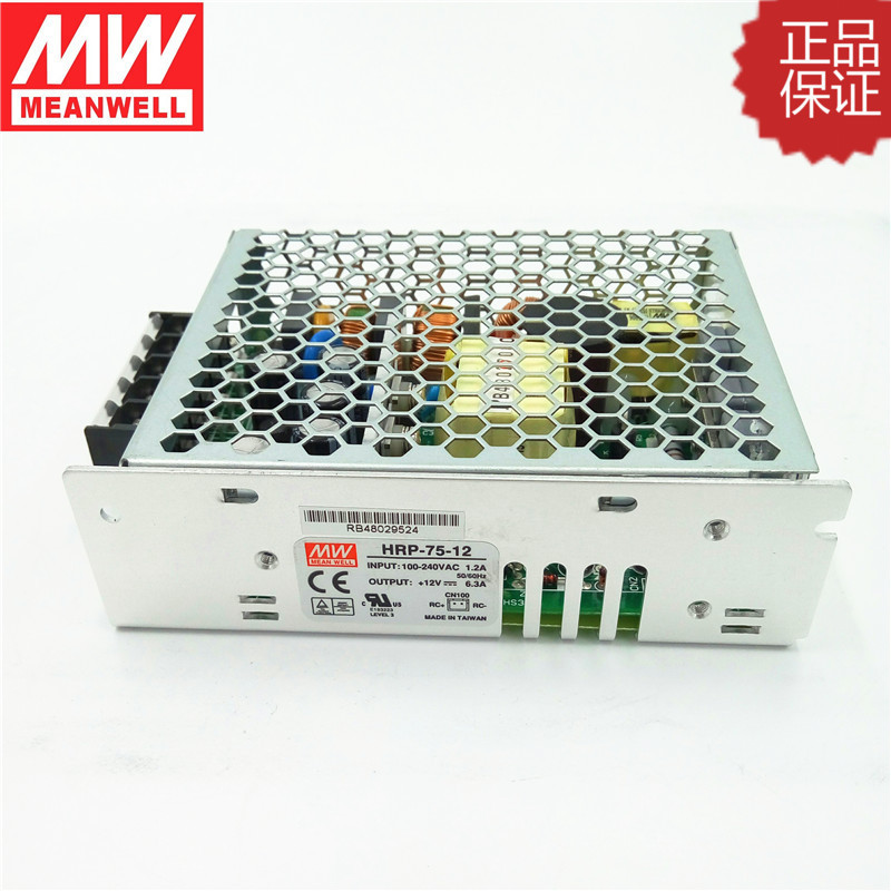 ԭװ MEAN WELL̨����γ ȫ���ܵ�Դ HRP-75-12 75W 12V 6.3A