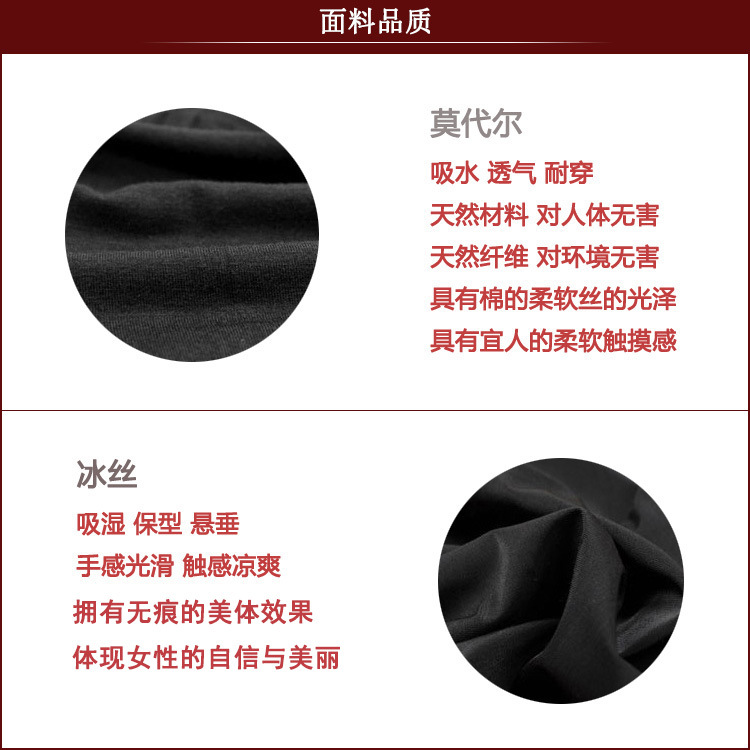 冰丝平口三分裤