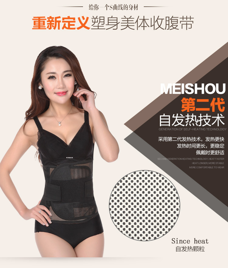 Corset MS701 en polyester - Ref 679035 Image 11