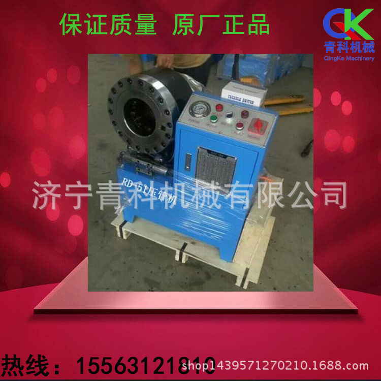 大棚縮管機3