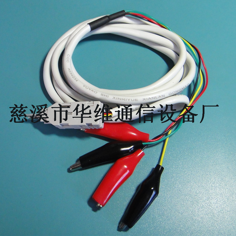 科技4芯测试绳1