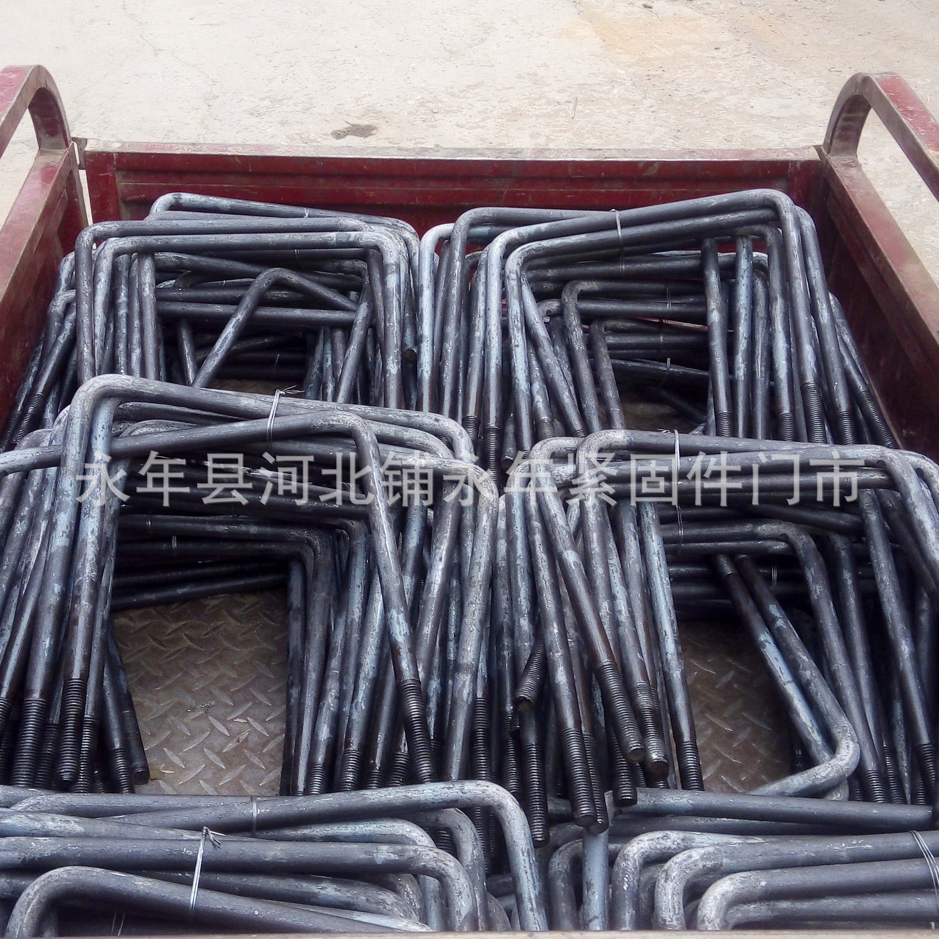 厂家供应  U型栓 U型罗丝 方底/平底U型螺栓M16.M18.M20