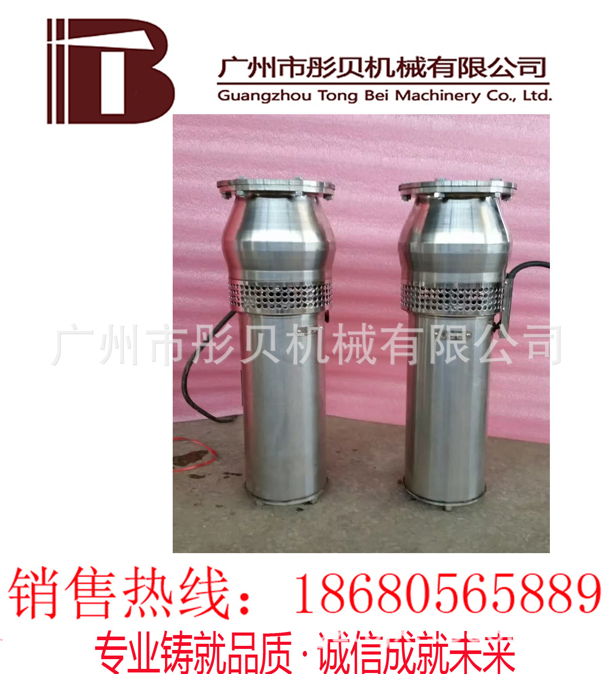 广东潜水泵  QSPF100-17-7.5不锈钢喷泉泵