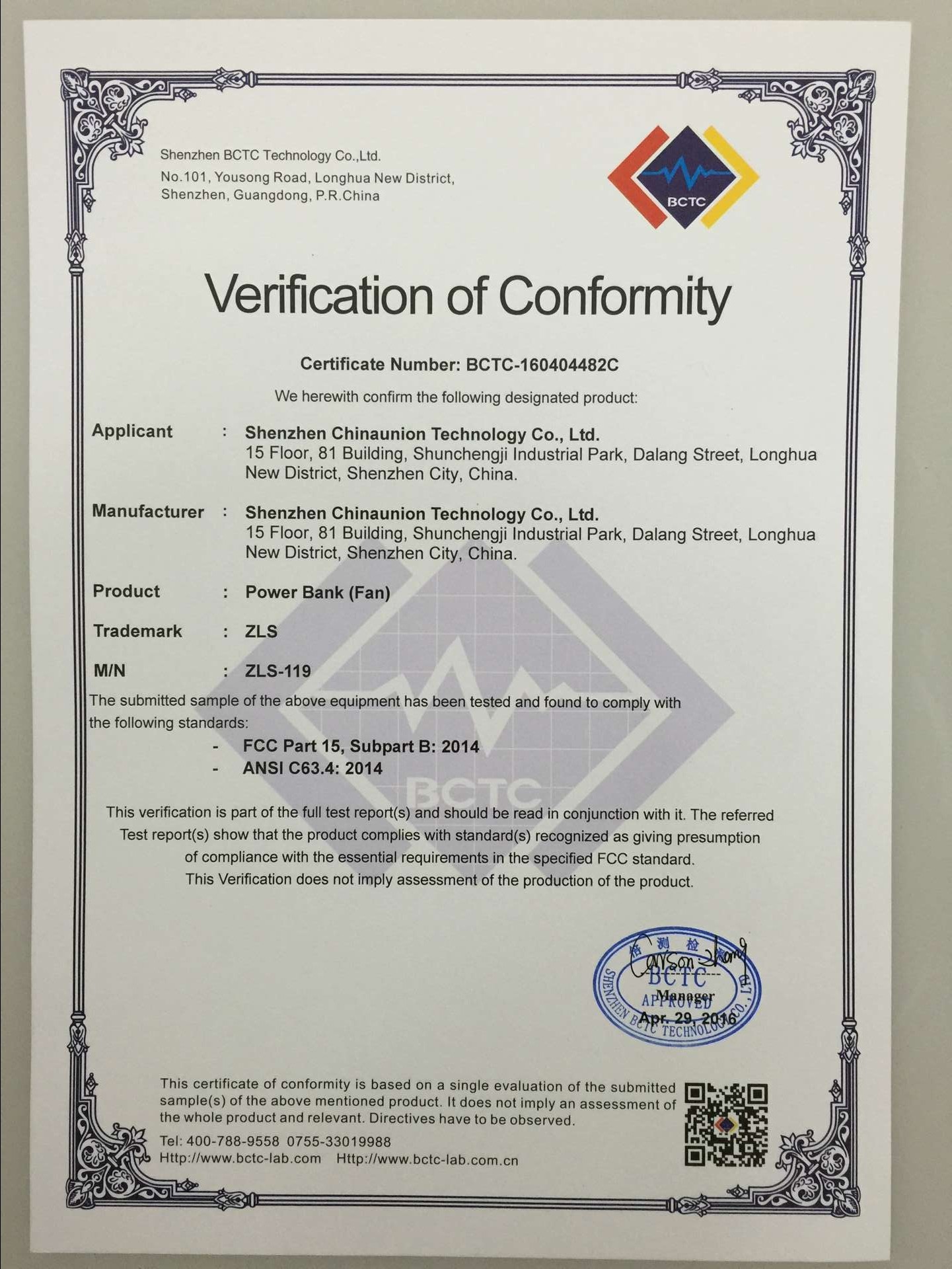 Ventilateur USB - Ref 401841 Image 57