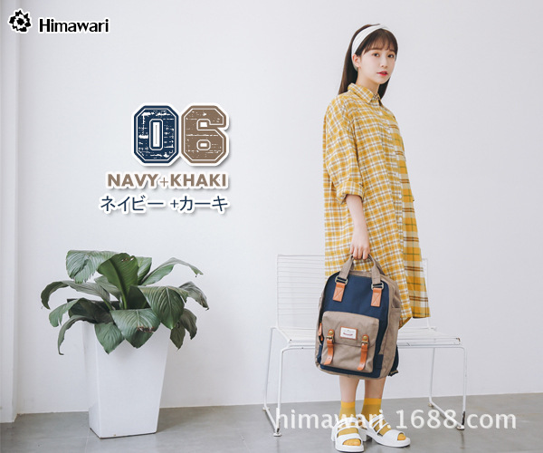 Sac à dos collège - Ref 47619 Image 26