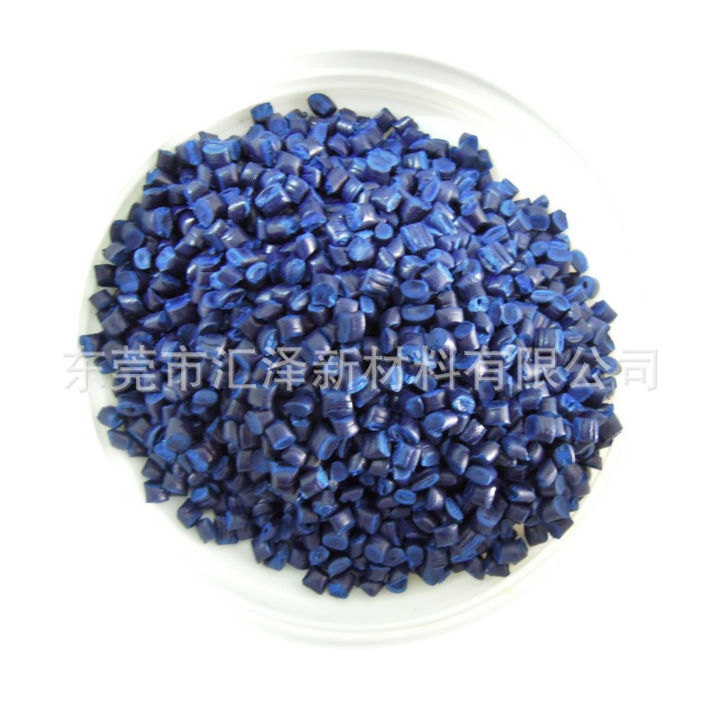 厂家直供周转箱专用蓝色母　彩色母批发