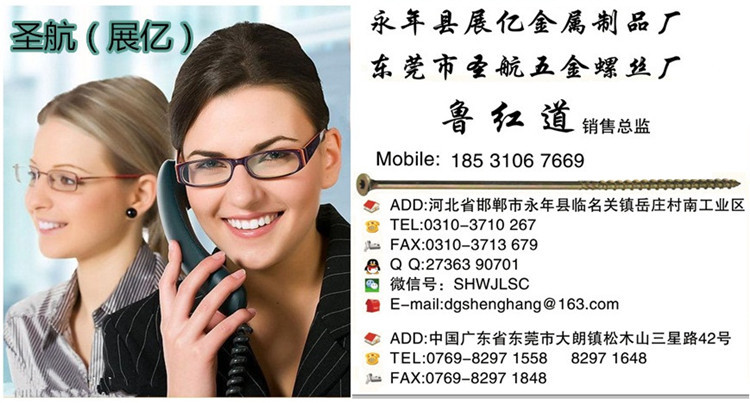 6-12102611043G53_副本2_副本2_副本