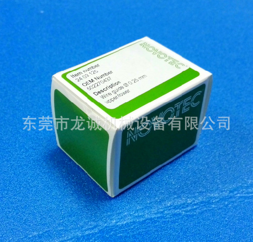 502270437北京阿奇机用眼模导丝嘴0