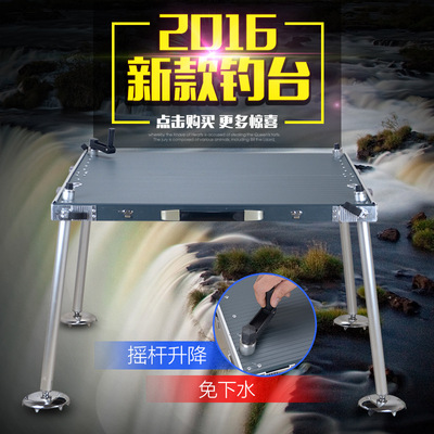 跃豹钓台2020新款加厚钓鱼台大钓台抱刹腿可微调铝合金折叠