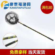 鱼具铝合金抄网渔具抄网圈渔具网钓鱼竞技抄网配件网抄2节花抄