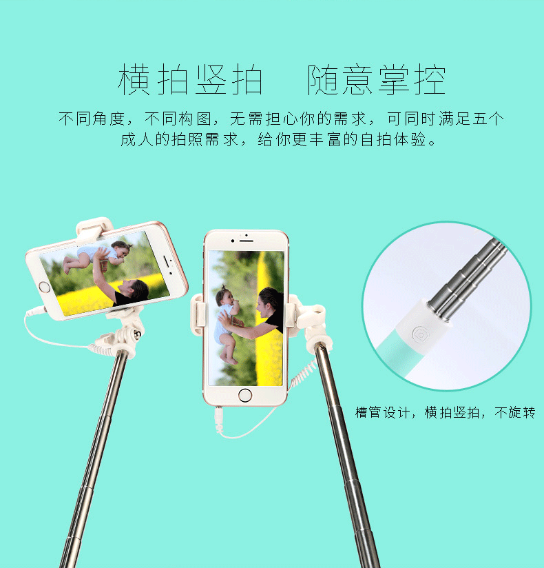 Bâton selfie en Acier inoxydable - Ref 3386800 Image 16