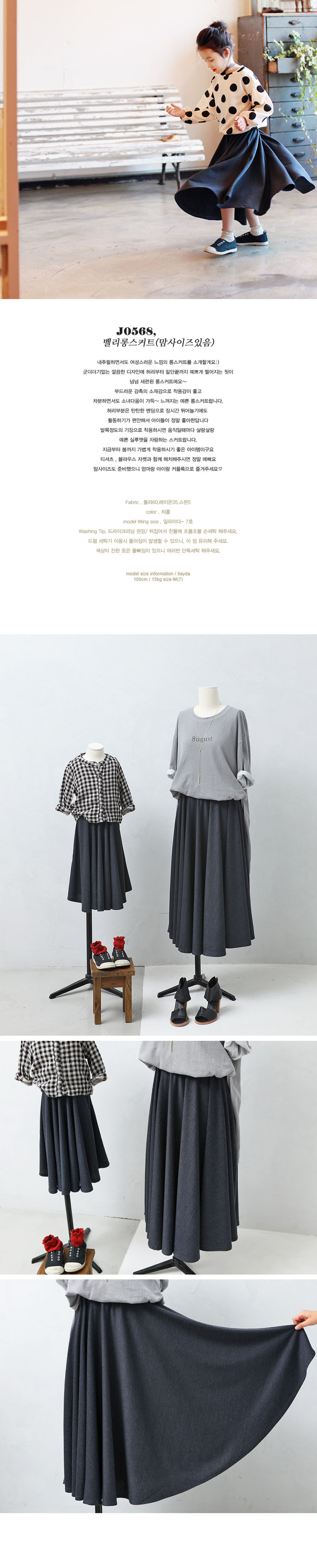 Jupe pour fille en coton - Ref 2049610 Image 9