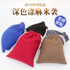 彩色棉布袋麻布袋束口收納袋香包中藥袋可LOGO工廠直銷