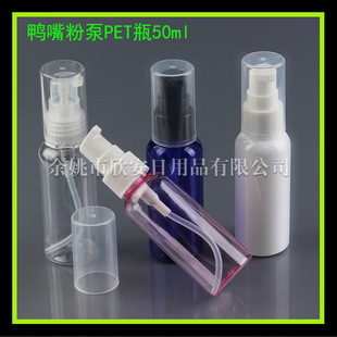 ������bƿ50ml��Һƿ���z���bƿ���Љ���ƿ50ml����ƿ����ƿ