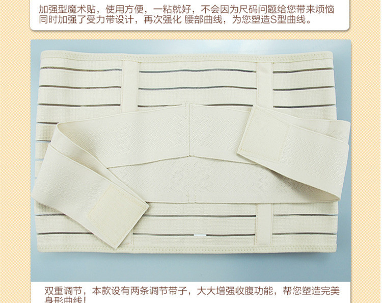 Corset en nylon - Ref 673869 Image 16