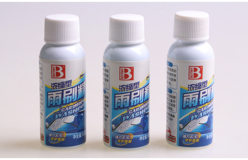 B-1999保赐利汽车雨刷精_07