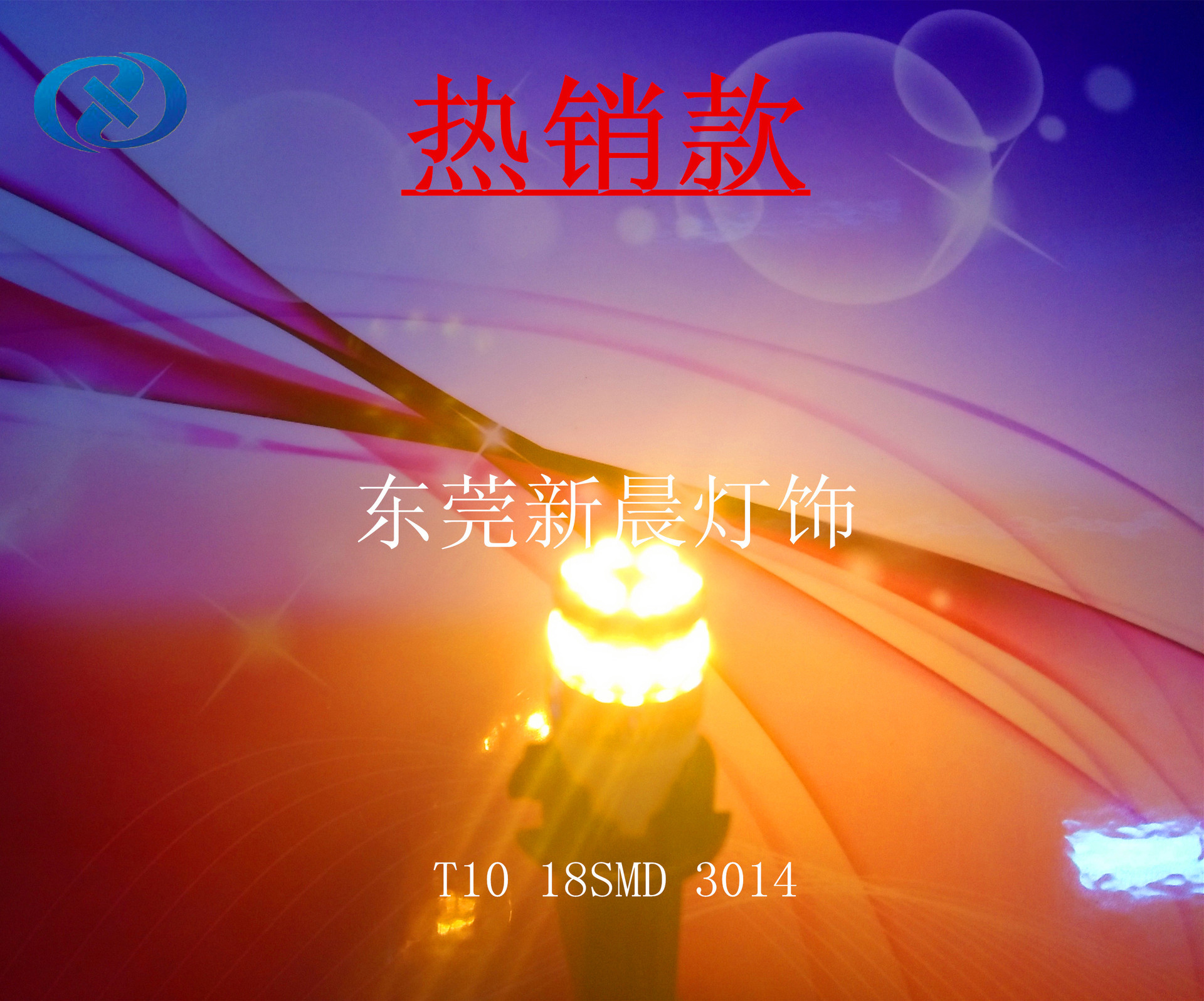 T10 18SMD 3014 2