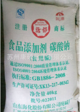 山东海化纯碱价格_今日最新山东海化纯碱价格