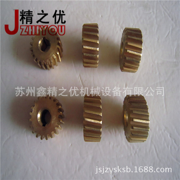 Brass Gear Auto Feed Copper Turbo Worm Gear B08 Milling Spare Parts 2