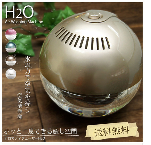 Washable Air Purifier Office Home Bedroom Air Freshener Large Capacity Washer Air Purifier