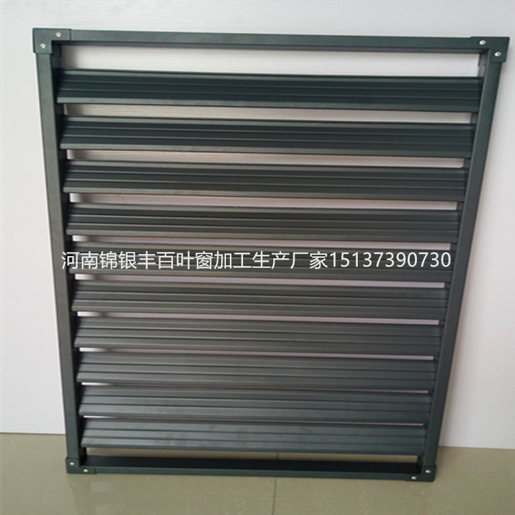 鋅鋼百葉窗熱鍍鋅百葉窗河南錦銀豐批發(fā)廠家制造