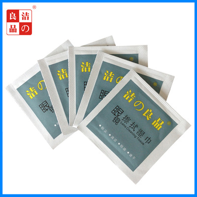 disposable Glasses cloth Wipe cloth Eye mobile phone screen Cleaning cloth Paper glasses glasses Wet wipes