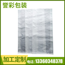 厂家批发 全新透明编织袋 40kg白色蛇皮编织袋