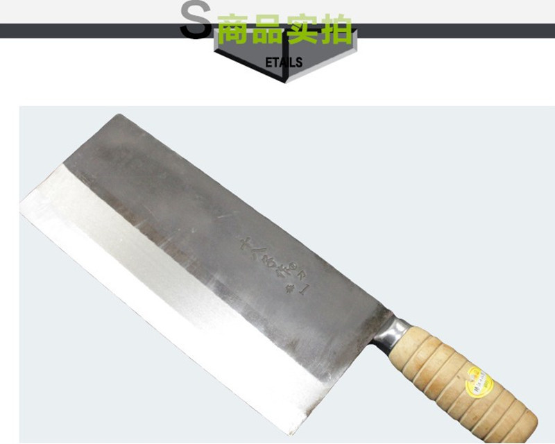 正品 阳江十八子BW302木柄碳钢桑刀 2#碳钢桑刀 切片刀厨房厨师刀-阿里巴巴