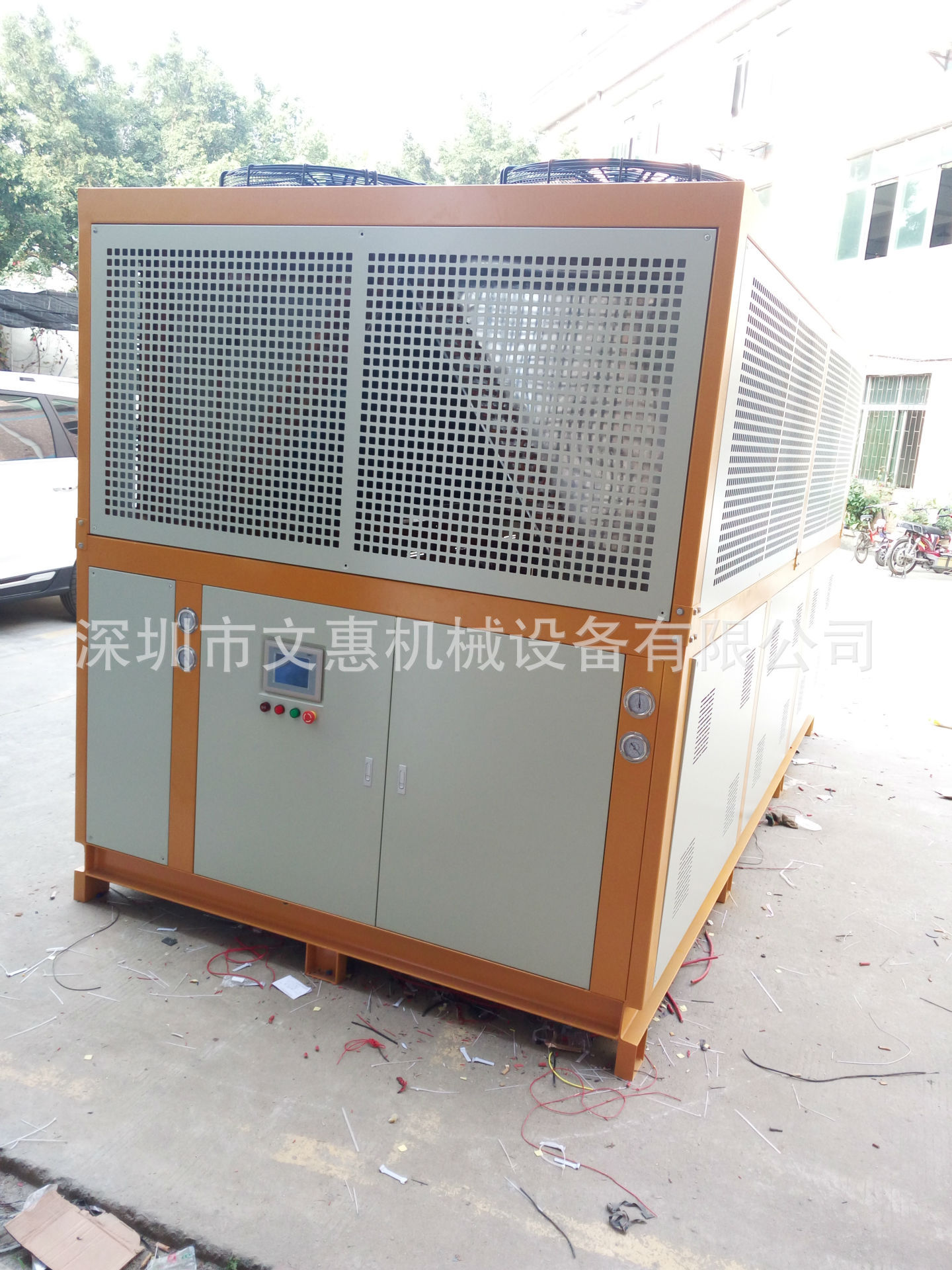 螺杆冷水机,风冷式螺杆冷水机,150HP螺杆冷水机,螺杆冷水机组