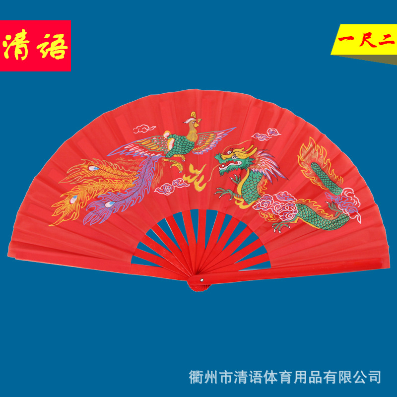 [Send fan bags]Kung Fu Fan Tai Chi Fan Fan practice Foot gules Dragon Phoenix A martial art show