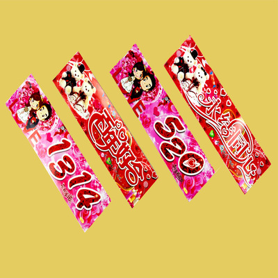 批发婚车车牌贴结婚婚庆婚车装饰用品不干胶喜庆车牌帖子|ms