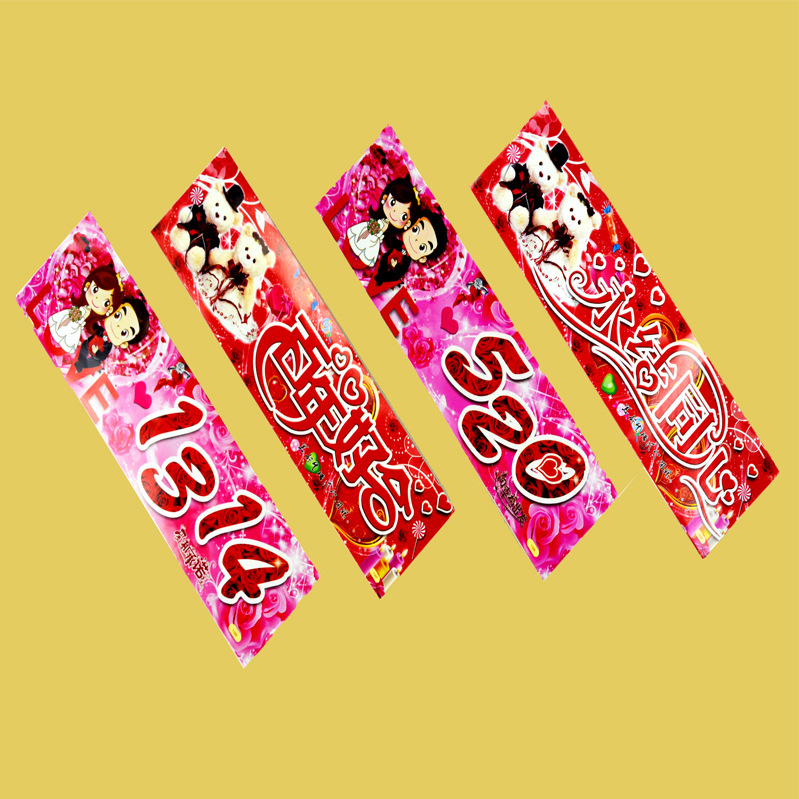 批发婚车车牌贴结婚婚庆婚车装饰用品不干胶喜庆车牌帖子|ms