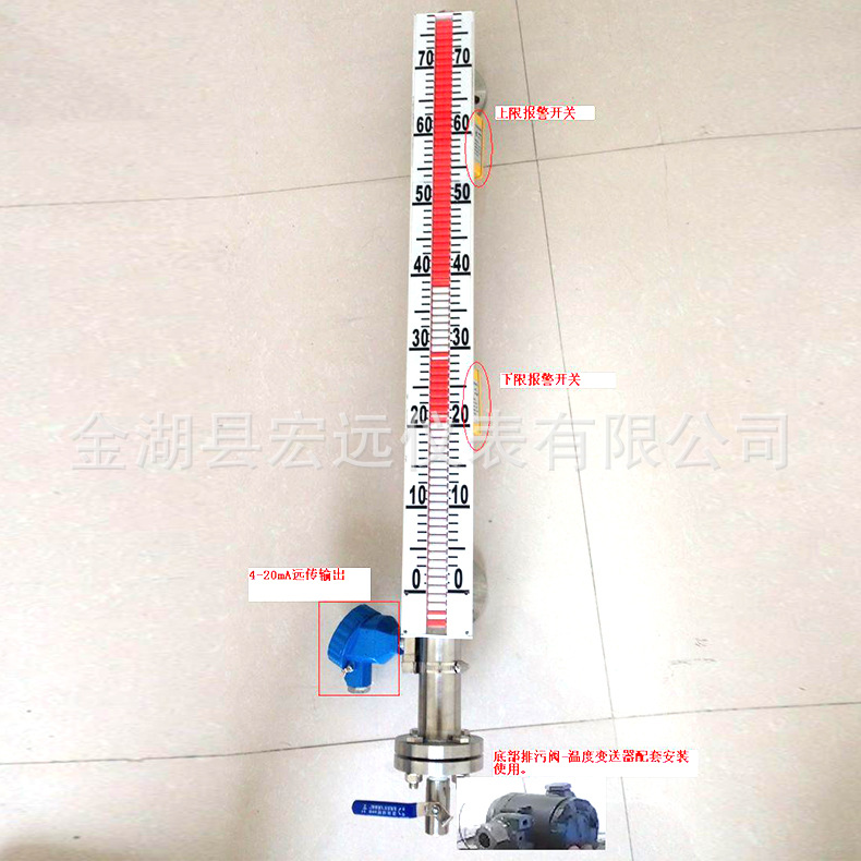 夹套型磁翻板液位计主图3