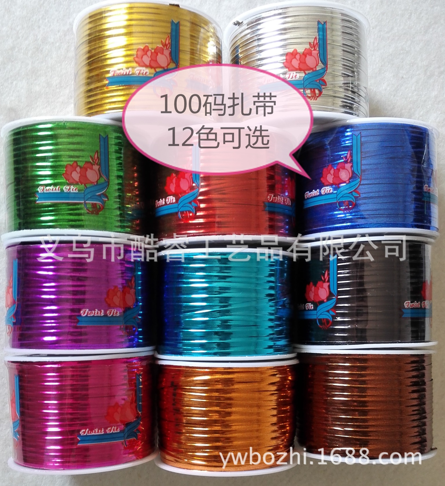 100码扎带12色