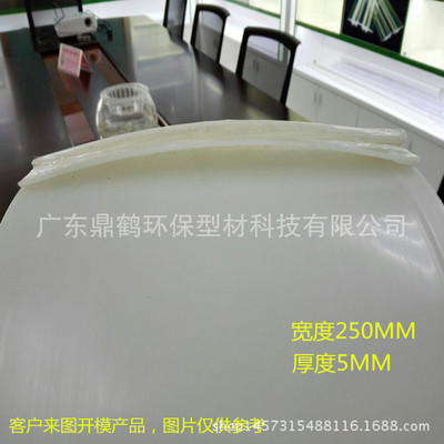 开模定制 PP床板 聚丙烯板 PP异型材 PP软硬共挤 pp异型材