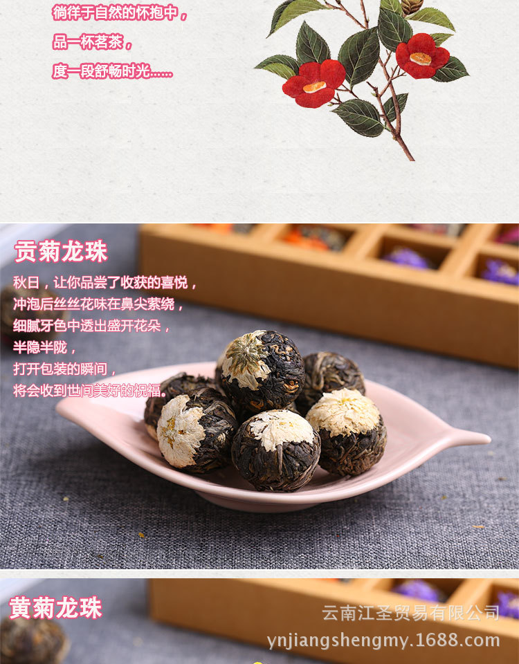 普洱龙珠散装_06