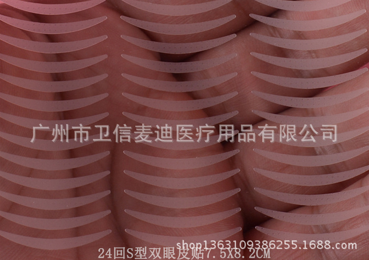 Single double eyelid sticker details page_13