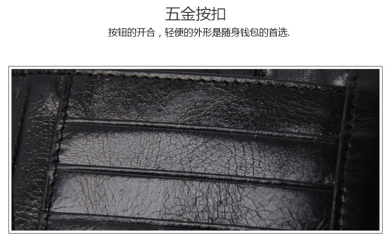 M1045油蜡皮PC端_18