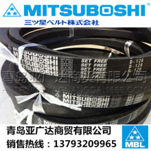 ձMITSUBOSHIMǎ D260 D261 D262 D263 D264