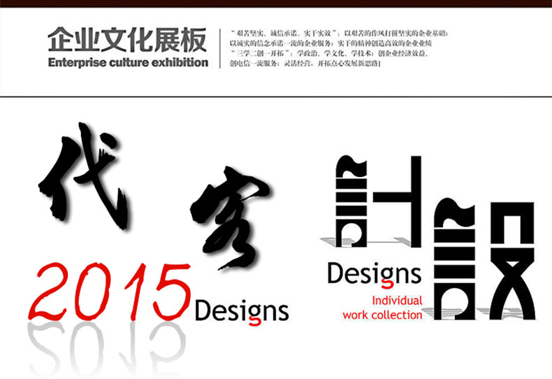 阿里巴巴铭牌_02